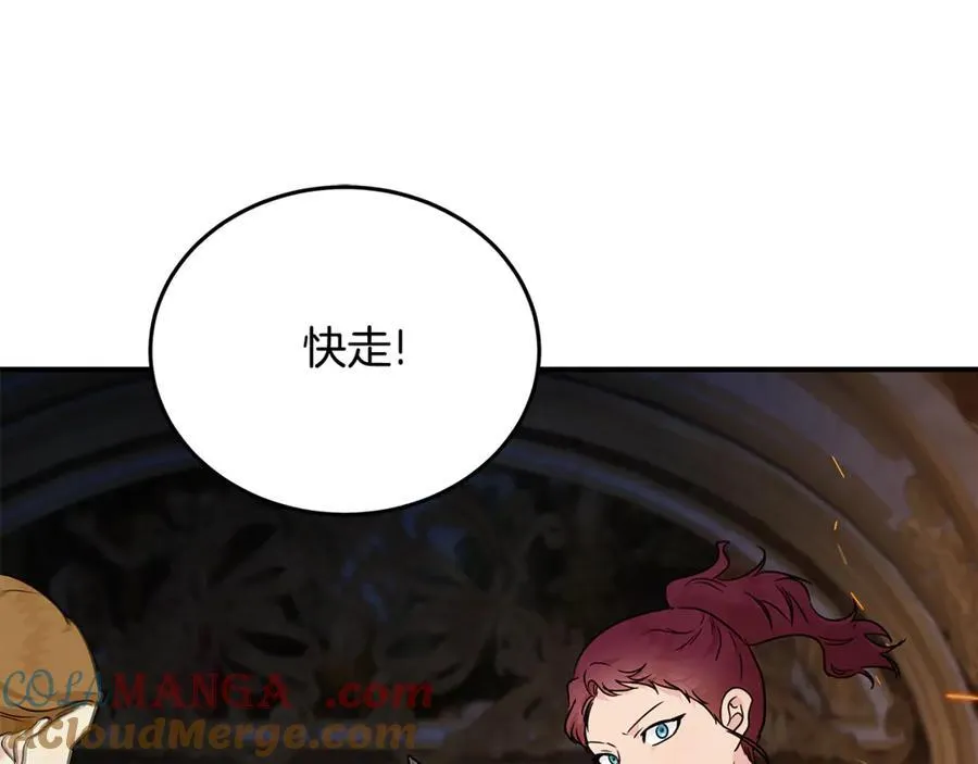 第206话 英勇救女 第125页