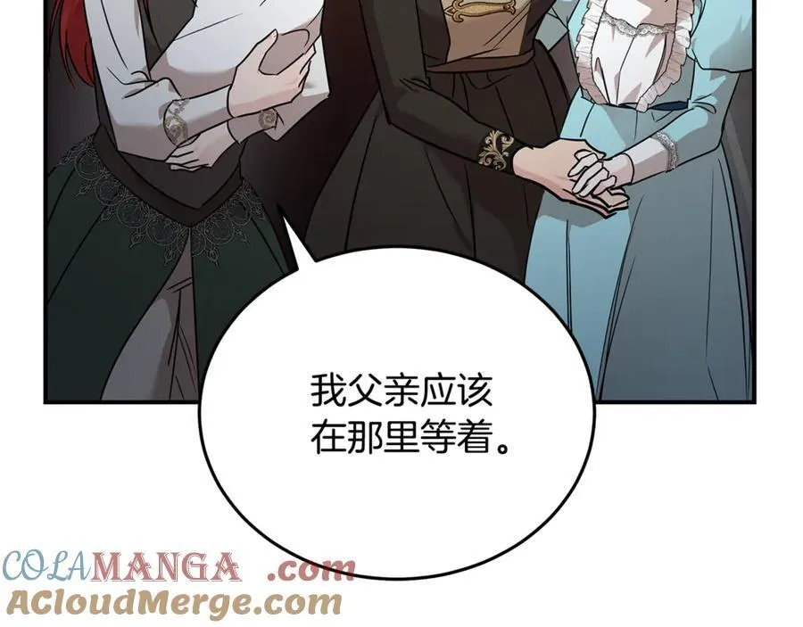 第206话 英勇救女 第129页