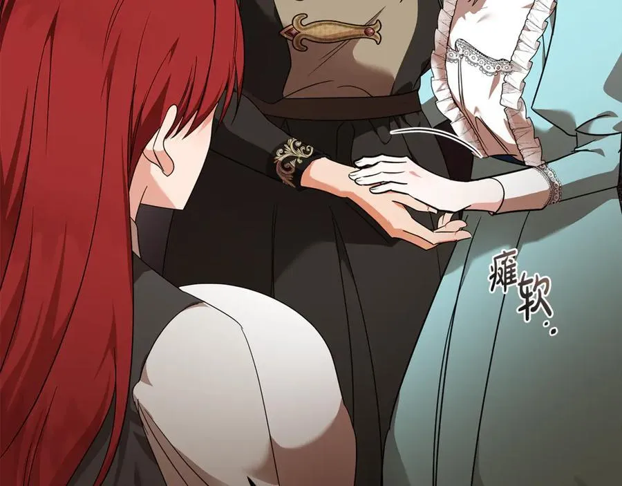 第206话 英勇救女 第134页