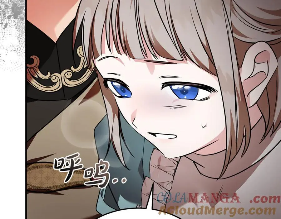 第206话 英勇救女 第137页