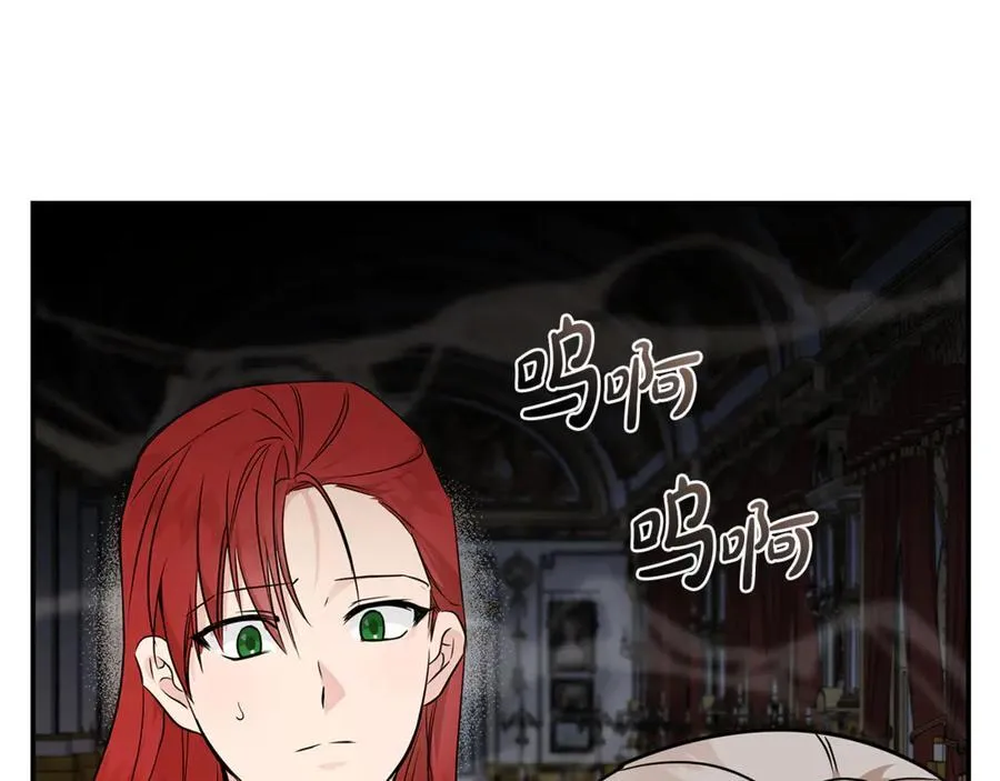 第206话 英勇救女 第139页
