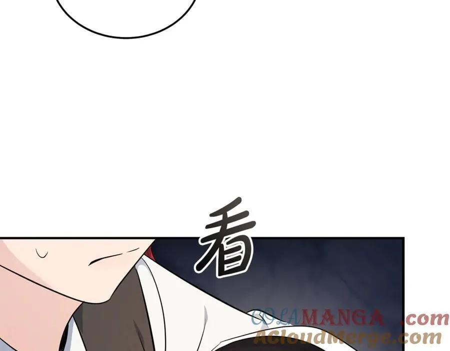 第206话 英勇救女 第141页