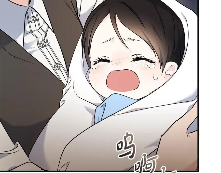 第206话 英勇救女 第142页