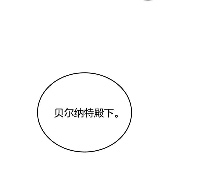 第206话 英勇救女 第164页