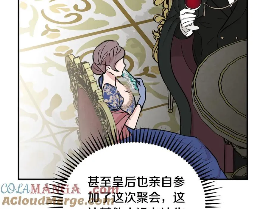第206话 英勇救女 第185页