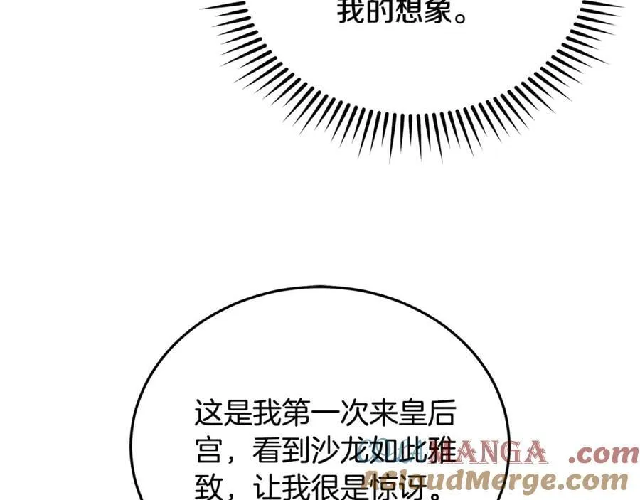 第206话 英勇救女 第189页