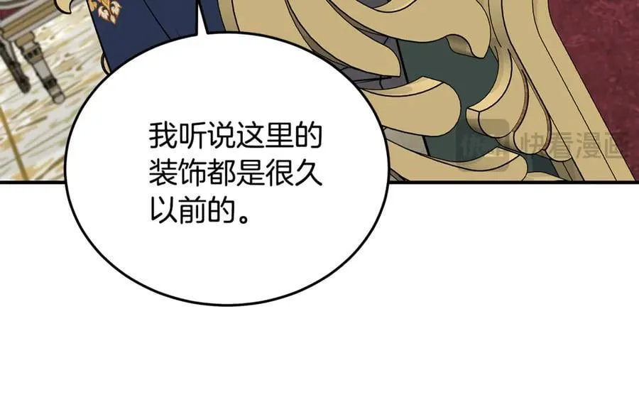 第206话 英勇救女 第192页