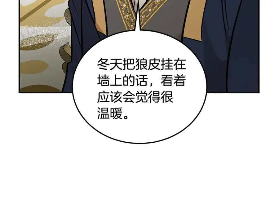 第206话 英勇救女 第204页