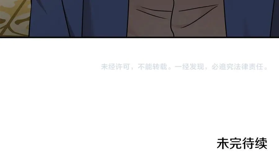 第206话 英勇救女 第210页