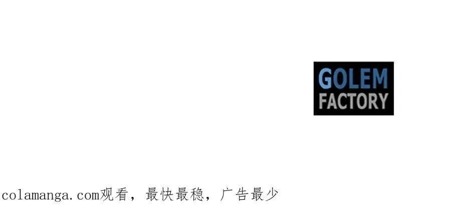 第206话 英勇救女 第211页