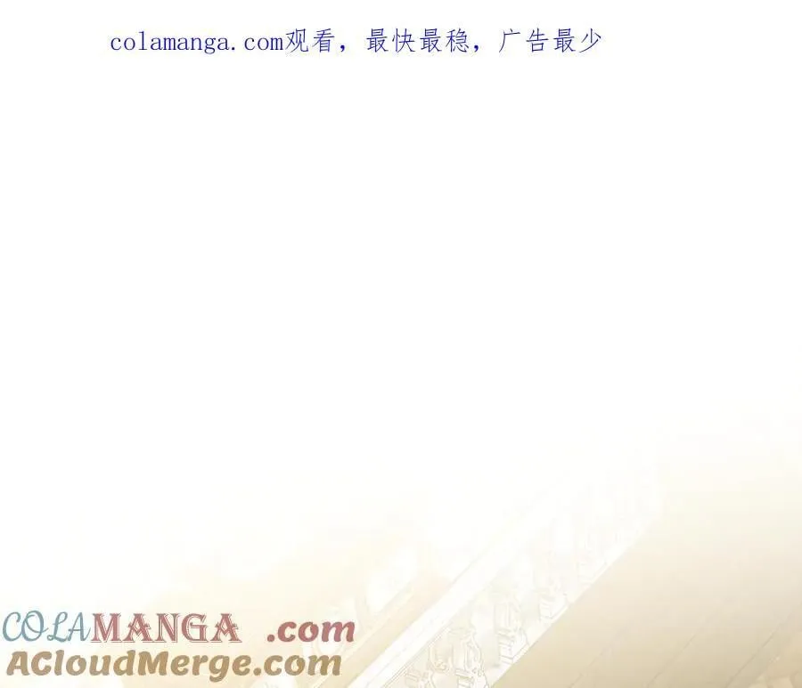 第206话 英勇救女 第212页