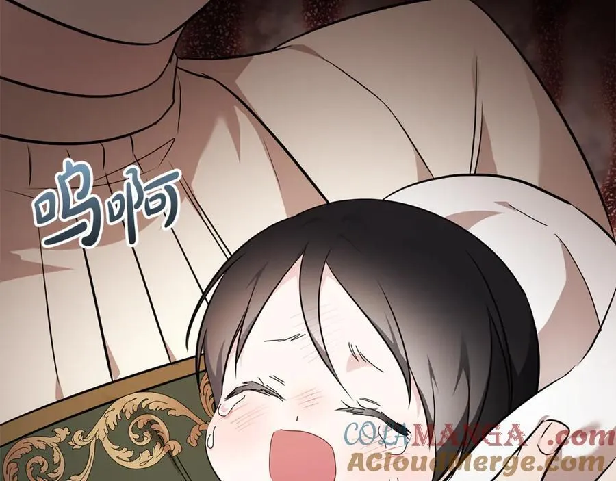 第207话 捉拿皇太子 第5页