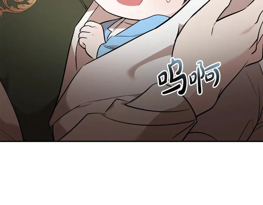 第207话 捉拿皇太子 第6页