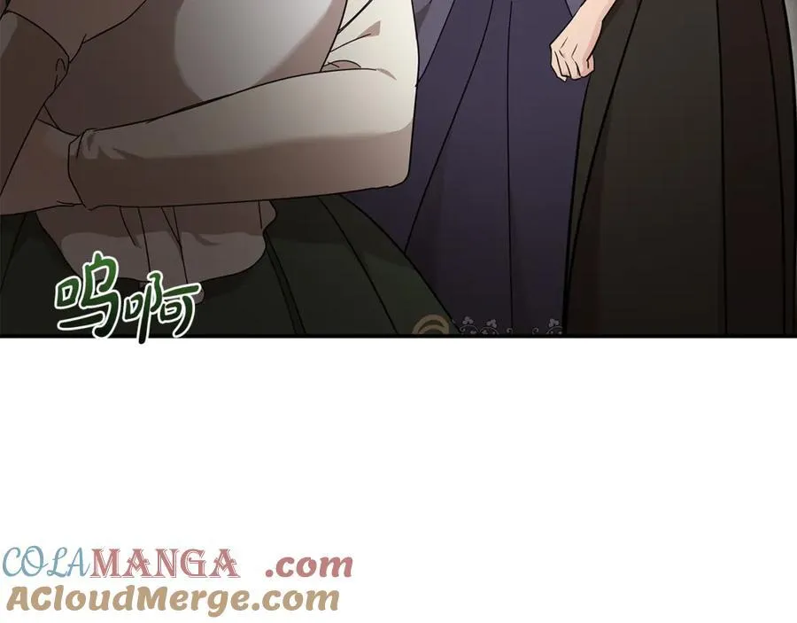 第207话 捉拿皇太子 第9页