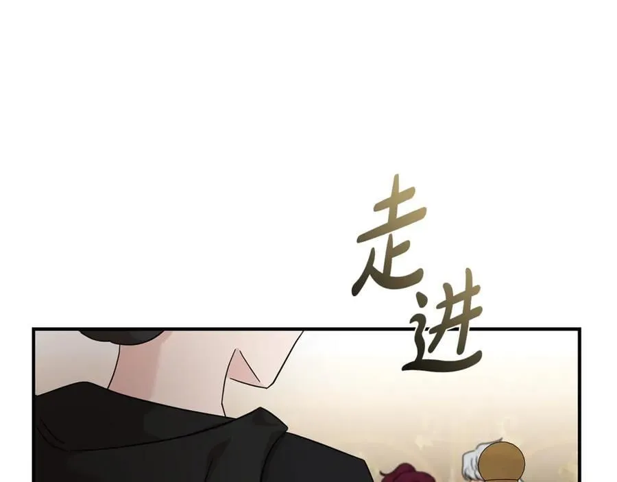 第207话 捉拿皇太子 第23页
