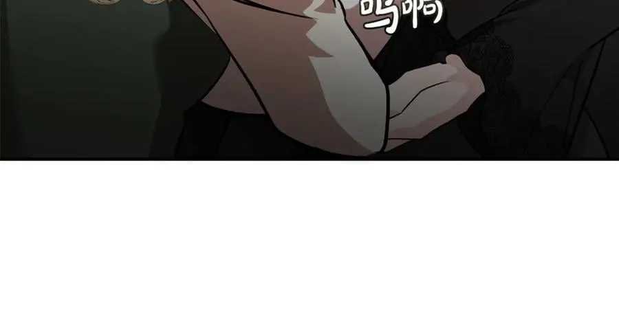 第207话 捉拿皇太子 第30页