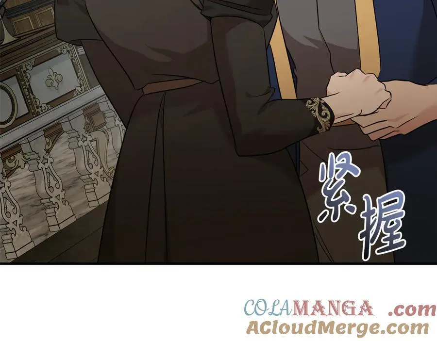 第207话 捉拿皇太子 第49页