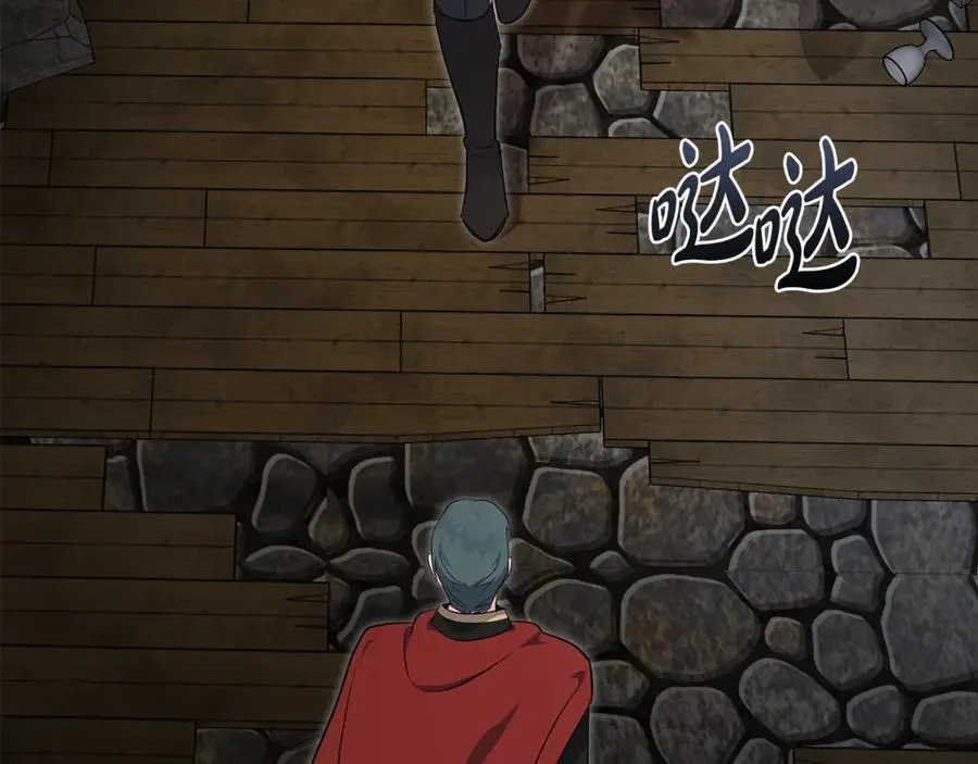 第207话 捉拿皇太子 第110页