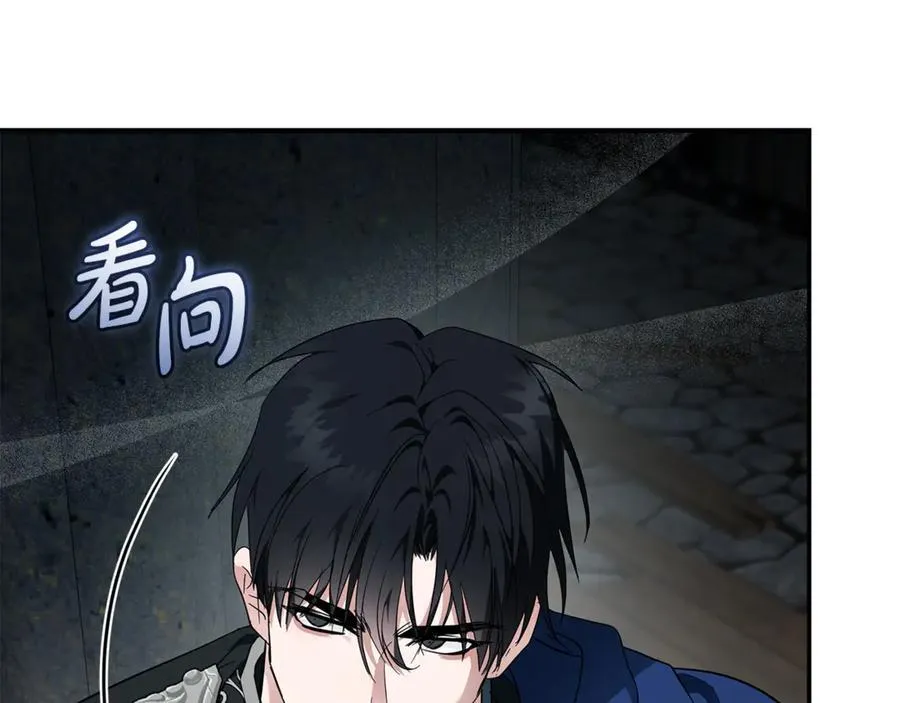 第207话 捉拿皇太子 第128页