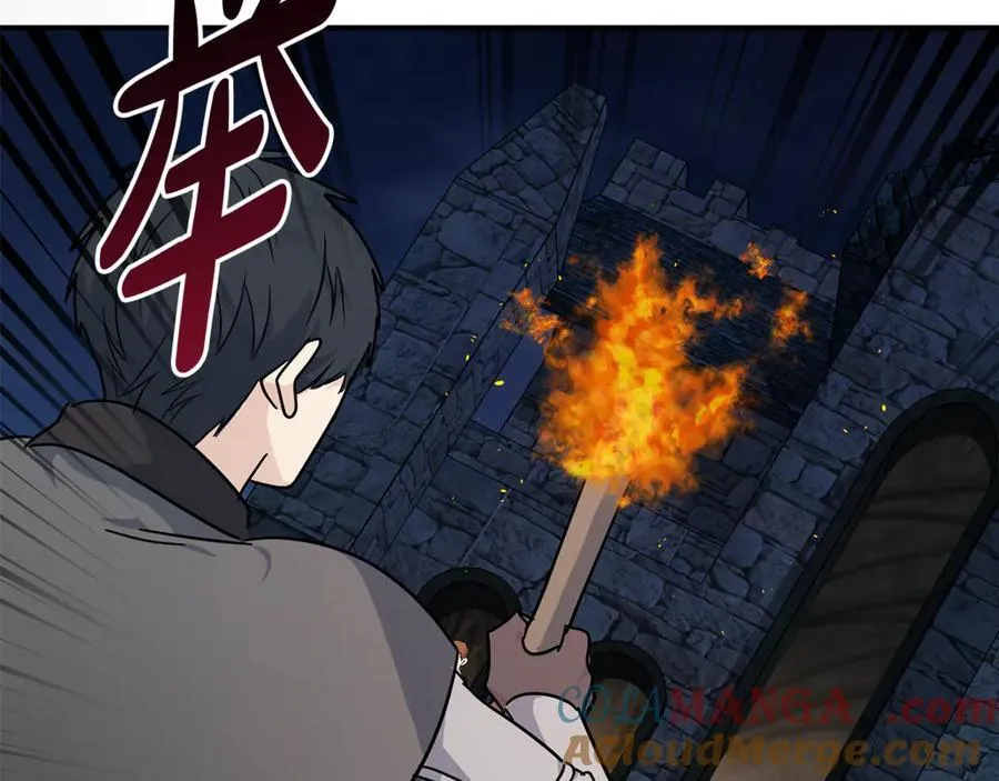 第207话 捉拿皇太子 第137页