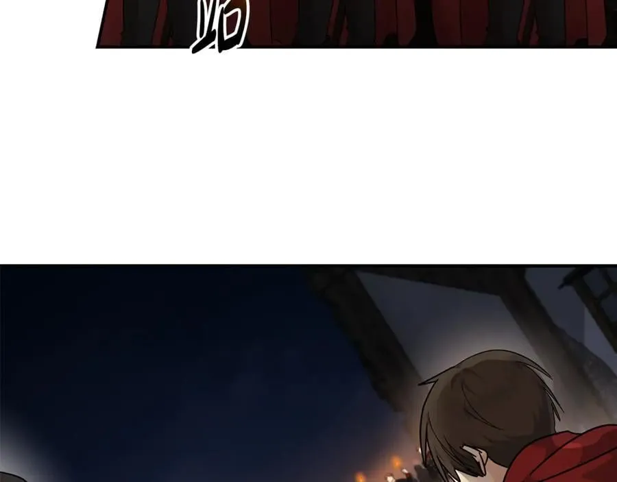 第207话 捉拿皇太子 第150页