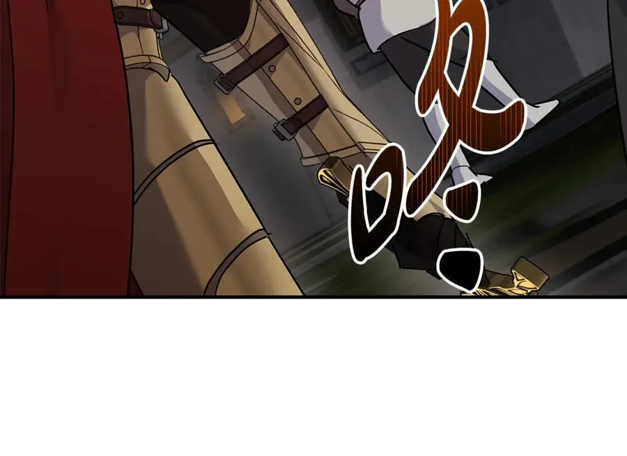 第207话 捉拿皇太子 第152页