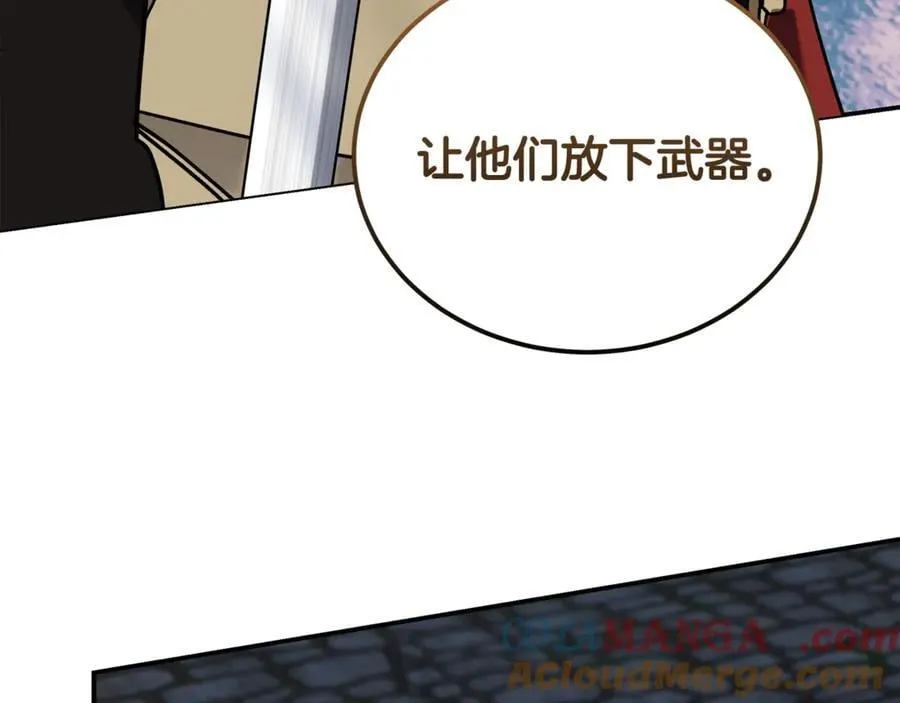 第207话 捉拿皇太子 第157页