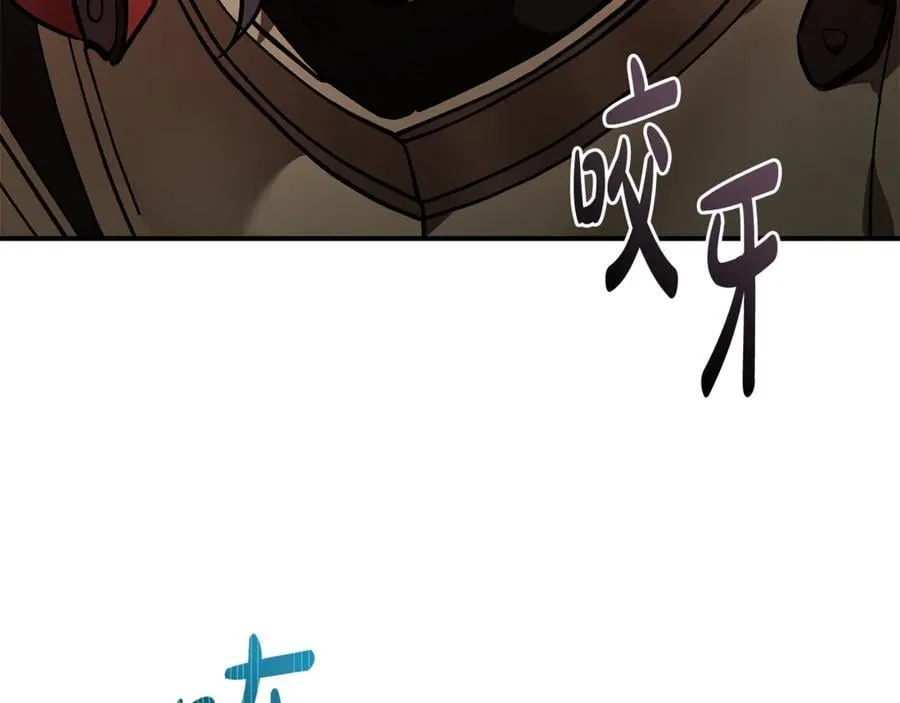 第207话 捉拿皇太子 第167页