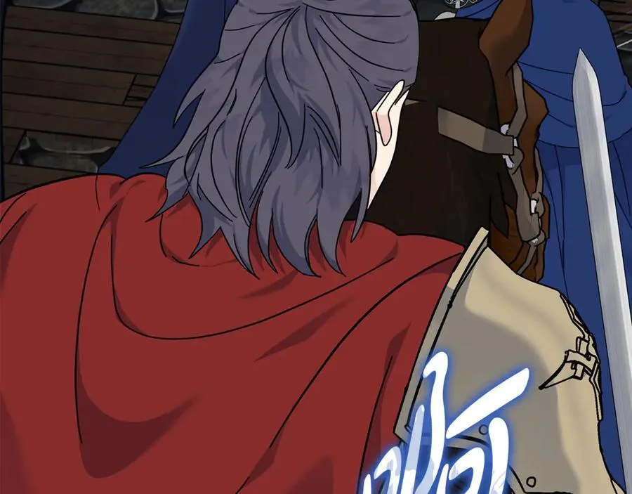 第207话 捉拿皇太子 第176页