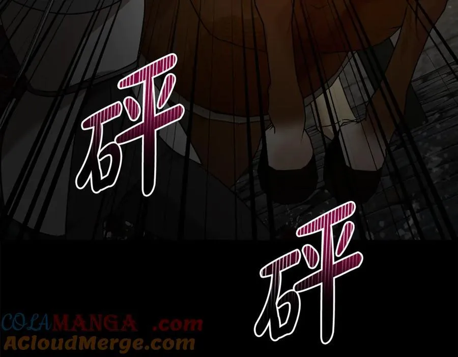 第207话 捉拿皇太子 第181页