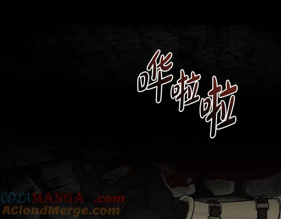 第207话 捉拿皇太子 第185页
