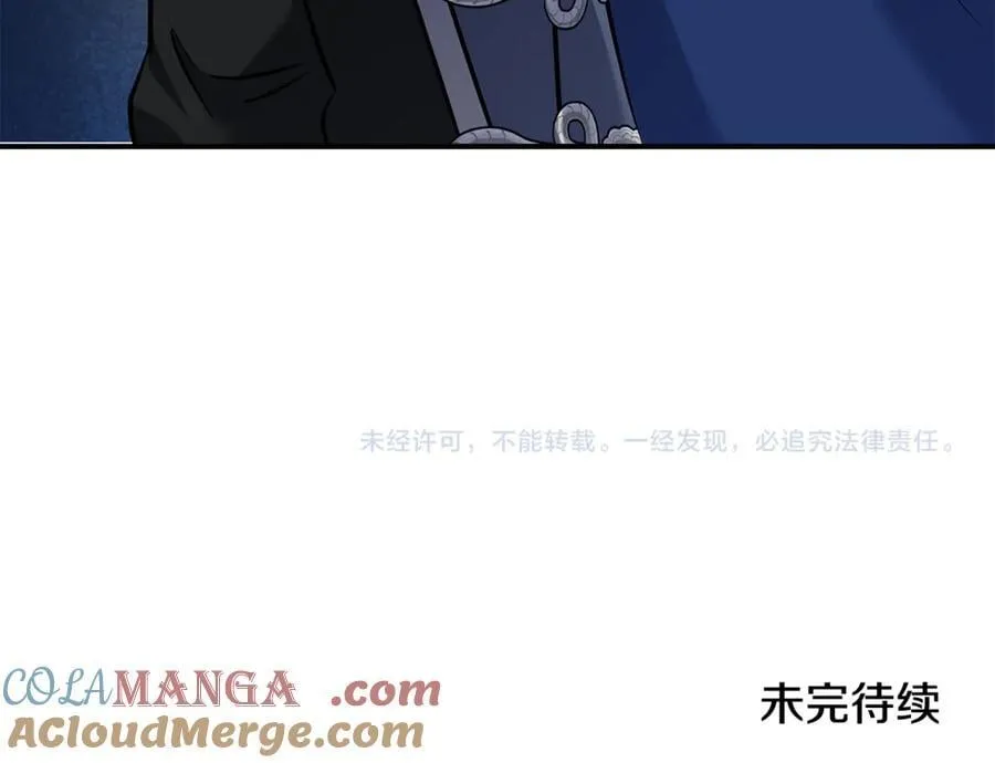 第207话 捉拿皇太子 第189页