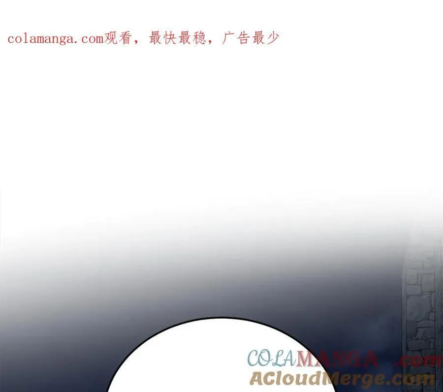 第208话 组织解散 第1页
