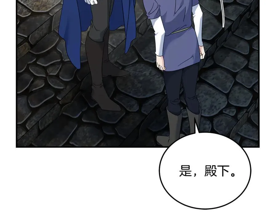 第208话 组织解散 第14页