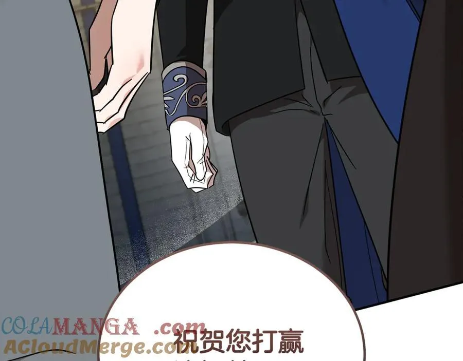 第208话 组织解散 第29页