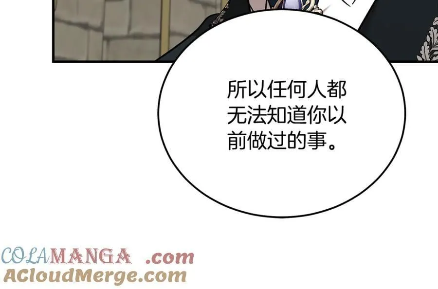 第208话 组织解散 第49页