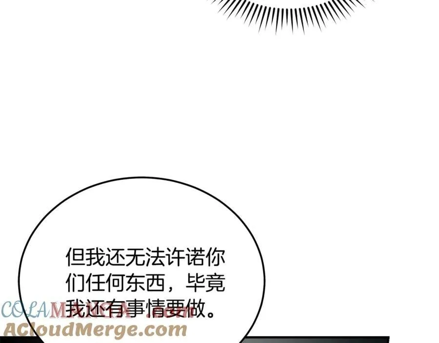 第208话 组织解散 第53页