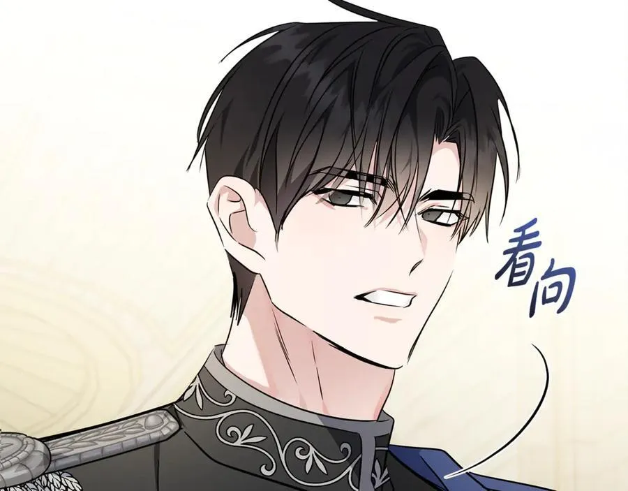 第208话 组织解散 第60页