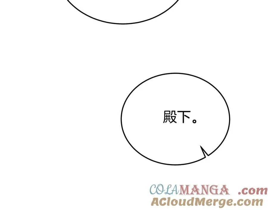 第208话 组织解散 第73页