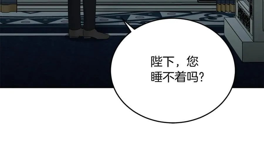 第208话 组织解散 第80页