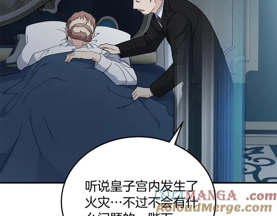 第208话 组织解散 第85页