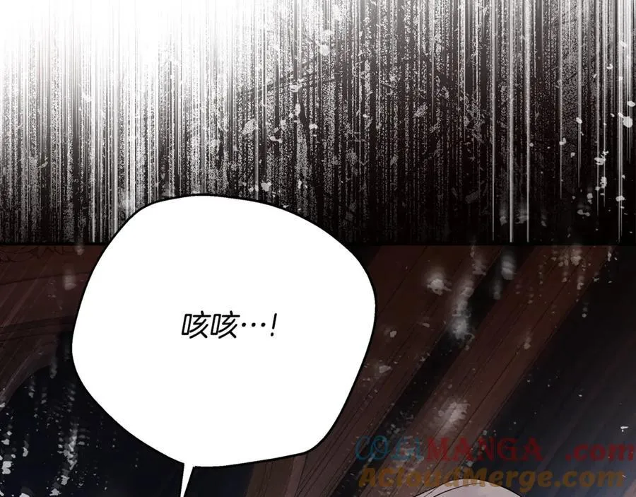 第208话 组织解散 第89页