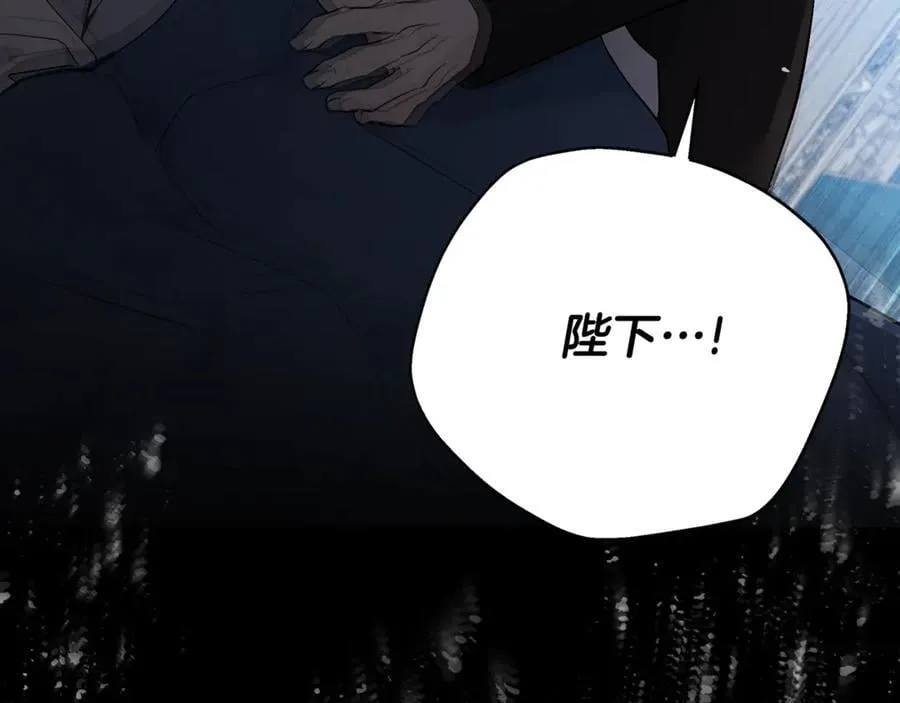 第208话 组织解散 第91页