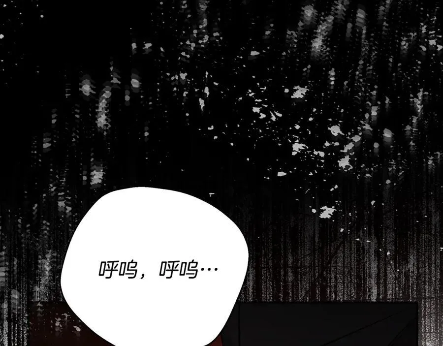 第208话 组织解散 第92页