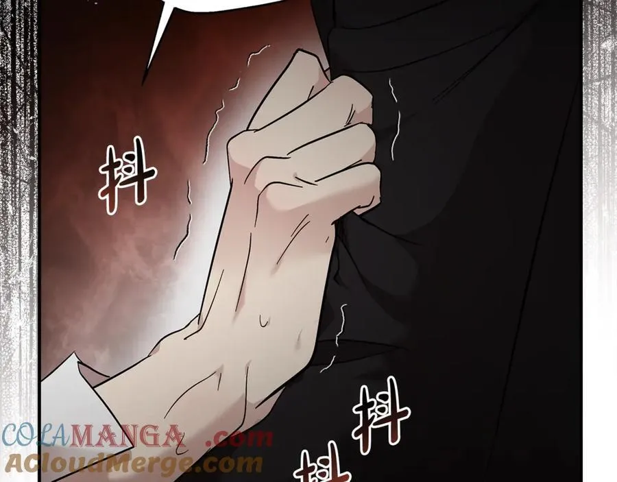 第208话 组织解散 第93页