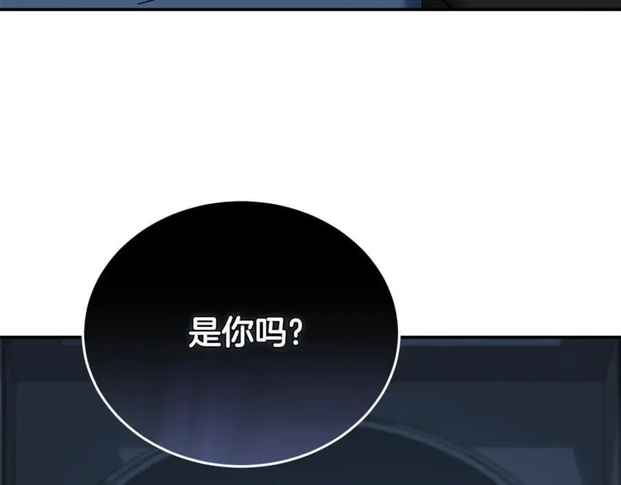 第208话 组织解散 第98页