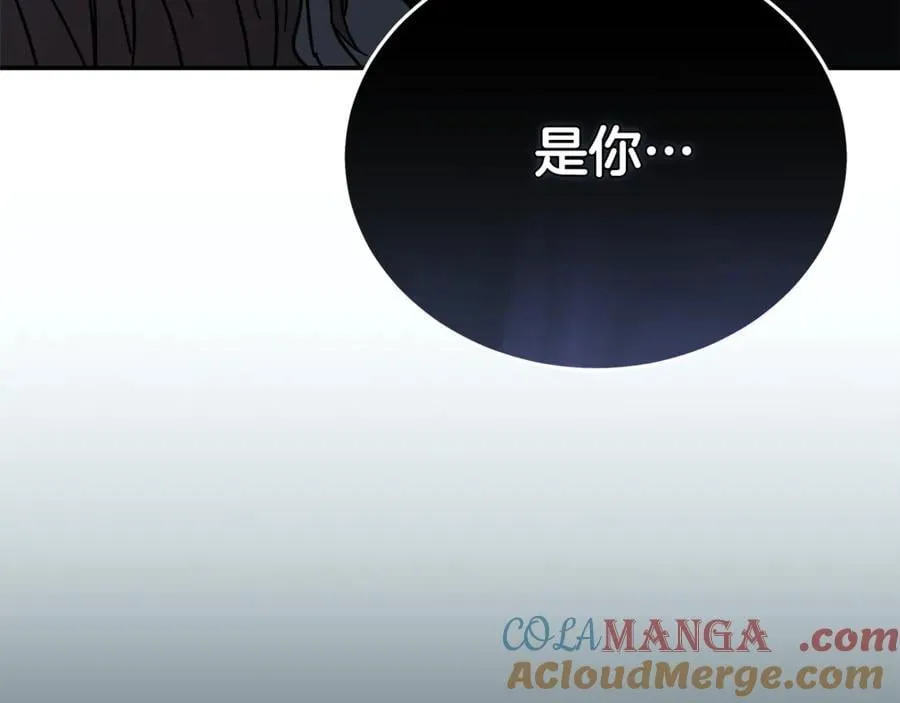 第208话 组织解散 第101页