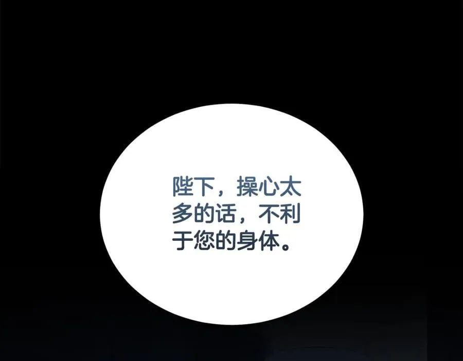 第208话 组织解散 第114页