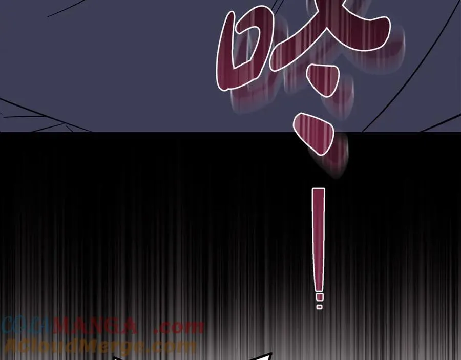 第208话 组织解散 第117页
