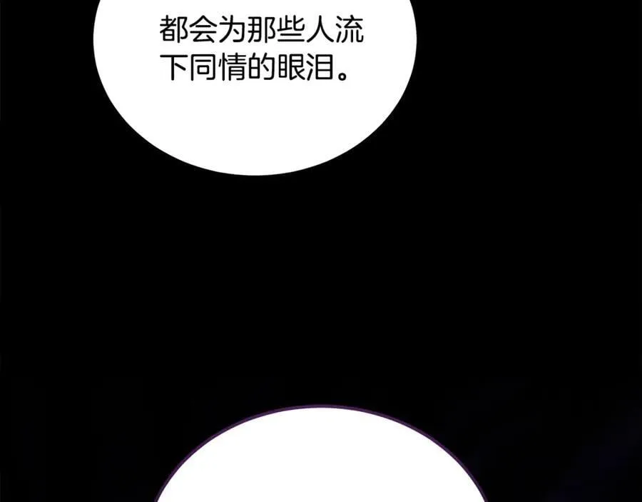 第208话 组织解散 第152页